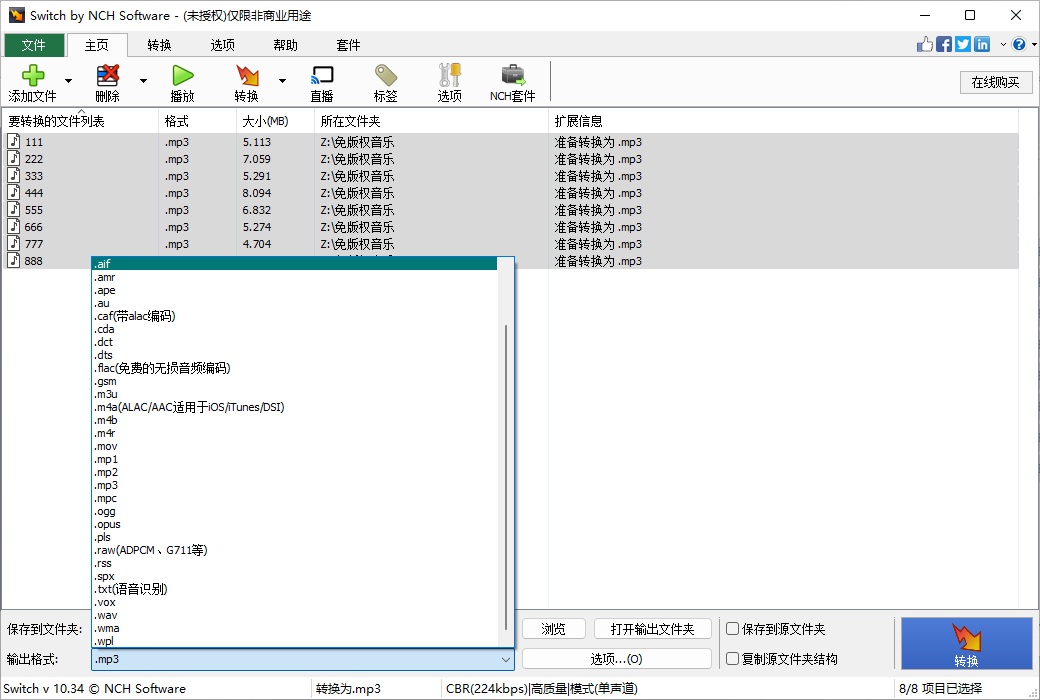 Switch 截图